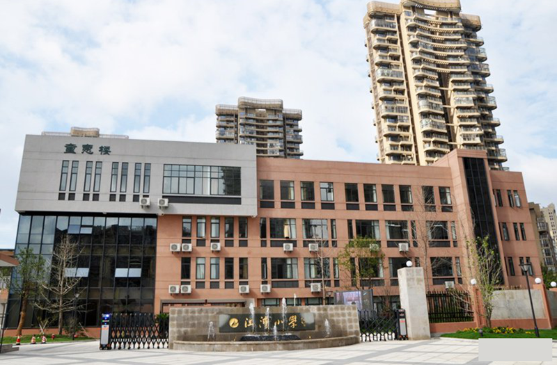 智慧平安 魅力江湾 ——浙江省杭州市经济技术开