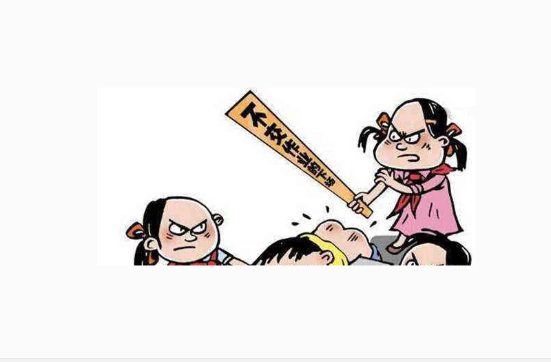 <b>“老师的戒尺”该不该举起</b>