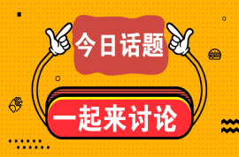 深圳聚龙科教守护校园安全